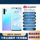 Huawei (HUAWEI) P30Pro Smartphone Full Network Kirin 980 Curved Screen Photo Game Student 6.47-inch Full Screen Backup [P30Pro] Sky Land 8+512GB Full Network 5G