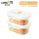 Longstar lunch box microwave oven crisper sealed lunch box office worker lunch set 1.1Lx2 unit set