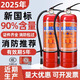 灭火器4kg国标干粉手提式商铺用店用家用车载灭火器12358kg4公斤 国标4kg 2个+灭火器箱 1个