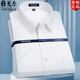 Генеральный директор yageo new Men's с коротким рубашкой с короткими рукавами Pure Cotton Business Front DP без железа White Rootm Dx6624 DX6624 41 Рекомендуется 145-155JIN [JIN равно 0,5 кг]