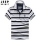 Jeep (Jeep) T-shirt à manches courtes haut de gamme Coton à rayures 2025 Été Nouveau revers à mi-manche mince p0lo Top 683 Green M Green M