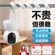 Liantuo Xiaomi camera bracket monitoring punch-free winding bracket C700/C300/1080p/2/3 PTZ version/2k version pro Xiaobai has fluorite Huawei Puffin bracket