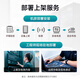Yuannai Inspur Information DeepSeek All-in-One Local Deployment Server 1.5B/7B/14B/32B/70B/671B Fully-blooded version reasoning host Rack-mounted DeepSeek R1 Privatized Deployment R1-[14B solution deployment service]