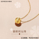 Peerless love Lao Fengxiang Lao Fengxiang gold K necklace 9999 gold temperament cat's eye transfer bead pendant pure gold versatile round bead head Lao Fengxiang cat's eye pendant (single pendant) Lao Fengxiang 0.01g