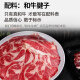 真牛馆澳洲和牛腱子涮烤片1050g  火锅 烤肉 肥牛牛肉片【不加TG酶】 澳洲和牛腱子烤肉片1050g