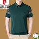 
Pierre cardin middle-aged mulberry silk short-sleeved T-shirt men's summer middle-aged lapel business casual solid color top POLO Paul shirt gray FL15269 with chest label light luxury high-end brand M 165 (suitable for 100 Jin [Jin equals 0.5 kg]-120 Jin [Jin equals 0.5 kg])