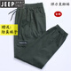Jeep Spirit printanière et pantalons élastiques d'été hommes lâches et polyvalentes à la mode des jambes attachées camouflage de travail pantalon occasionnel de la protection du travail