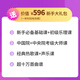 卡西欧（CASIO）电钢琴 PX870白色立式成年人儿童88键重锤智能APP互动分享+琴凳