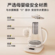 Oaks health kettle steaming all-in-one multifunctional household tea kettle small office health kettle insulation electric kettle constant temperature kettle fully automatic decoction kettle beauty soup 304 food grade +0 coating 0 glue 1.8L