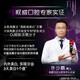 高露洁（Colgate）【孙颖莎同款】速感白美白牙膏亮白去黄去烟渍85g 新老包装随机