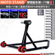 Одиночный рокер мотоцикл стартовый кадр Ducati Ducati Big Devil Augusta Augusta Latte Display Стенд Ducati 1098/1198/1199/1299/v2