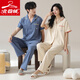 Arctic Velvet 2025 Neues Paar Pyjamas für Frauen reines Baumwoll kurzärmelige Hosen Strickjacke einfache Männer Hauskleidung Außen Cover ZH-9735 Frauen m