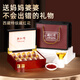胖东来品质藏红花礼盒西藏特级的功|效与作用母亲节送妈妈营养品 【母亲节礼物实用送婆婆】藏红花+黑枸杞礼盒