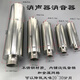 
XMSJ stainless steel 1 inch 12154 inch vortex air pump vacuum pump blower high pressure fan muffler muffler 12 external thread muffler 4 minutes