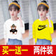Disney brand children's clothing two-piece girls long-sleeved T-shirt fashionable spring and autumn new children's clothing children's loose base shirt white 725+pink 689 100 [16-23Jin [Jin equals about 0.5 kg]]
