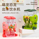 Lindos juguetes para dispensadores de agua de niños lindos Play House House Small Dinosaur Drink Machine Girls Internet Celebrity 2024 NUEVA GIRL AGUA SIMULADA SIMULADA EXTER