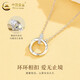 China Gold (CHINA GOLD) interlocking PT950 platinum necklace for women, Mobius pendant, practical wedding gift for girlfriend’s birthday, platinum interlocking chain set, brand gift box