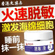 Desensibilización de Hong Kong Desensibilización Salud Pasta Sensible para hombres Piezas privadas Experes Sensibles para hombres RECOMENDADO Extracción de plantas de hierbas SN9764 Comprar 3 Obtener 2 Obtener [Pack de consolidación de 5 cajas gratis]