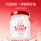 艾尚燕即食燕窝礼盒75g/瓶 燕窝孕妇补品月子营养品 送中老年人高端礼品 【尝鲜款瓶装】一瓶装75g