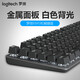 Logitech K845 Mechanische Tastatur Kabelgebundener Tastatur Gaming Office Tastatur 104 Tasten in voller Größe Single Hell Black K845 Longhua Blue Shaft