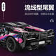 2025 Lamborghini building block sports car assembly model children's gift remote control car racing boy toy Lamborghini Cyberpunk dual remote control APP power version + remote