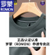 
ROMON men's long-sleeved T-shirt 2023 autumn round neck sweatshirt men's spring and autumn waffle base shirt SY6625 green 175/XL135-150Jin[Jin equals 0.5 kg]