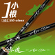 Major Craft24 Neuer Ultra-Licht-Köderstab Majorcraft Japan AD1 fester Schwanz Hochempfindlicher kleiner Wurzelstab AD1-S682L 1 Fuß