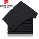 
Pier Cardin mulberry silk casual trousers summer thin pants men middle-aged and elderly business straight men's pants draped silk trousers 826 meters gray 33 [two feet six waist circumference]