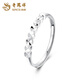 Laofengxiang Xingyao Platinum PT950 New Platinum Ring Ring 7th Anniversary Birthday Gift for Girlfriend and Wife PT950 Platinum Xingyao Ring About 1.8g