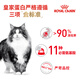 Royal Indoor Cat Food I27 General Foods Over December 400g