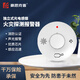 Hauskop smoke alarm fire detector independent photoelectric smoke fire certification acceptance YJsa01