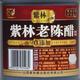 Zilin [Cinco grados de acidez] auténtico shanxi zilin Vinagre viejo 05 grados elaborados con vinagre vinagre vinagre vinagre de vinagre asequible zilin viejo vinagre 838ml*1 [5 grados de cero