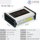 Special rainproof switching power supply for LED luminous characters 12V33A light box outdoor advertising sign 12V400W transformer 12V6A72W