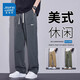 Jeanswest pure cotton straight casual pants for men 2025 new trendy loose autumn thin sports high-end long pants military green + khaki two-piece set L recommended 110-130 Jin Jin equals 0.5 kg