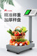 Electronic scale commercial bench scale 100kg150kg high-precision weighing electronic scale household small rechargeable scale 600 600kg wheel double-sided display 0kg0g