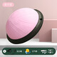 Mentojia Wave Speed ​​Ball Semi-circular Balance Ball Thickened Yoga Fitness Ball Pilates Foot Step Home Training Fitness Equipment Sky Blue