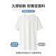 Jingshu cotton Jingdong's own brand cotton 10A antibacterial Xinjiang cotton men's short t-shirt T-shirt Valentine's Day white L