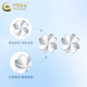 China Gold (CHINA GOLD) Lucky Four-leaf Clover Earrings for Women PT950 Platinum Earrings Platinum Earrings for Women Wedding and Birthday Gifts for Girlfriends PT950 Four-Leaf Clover Earrings About 1.4g Rose Gift Box