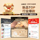 AMKE适配小米充电器67W90W120w超级快充原装氮化镓套装1345充电头type-c快充线头红米数据线充电线插头 【官新正品】67w金标头+1.0米金标线