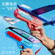 
Excellent and interesting children's ejection kite gun with elastic force launching small kite breeze Yifei Park Plaza outdoor aircraft gun Ejection kite gun + 1 aircraft + 1 kite [Random color]