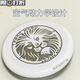 Liu Shangge Frisbee children's slalom adult sports outdoor limited fitness competition competition level dodge disc soft youth Lion style-135g