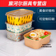 Hua'anjia thickened kraft lunch box single compartment lunch box fashionable lunch box paper packaging box with lid 750ml white 1000ml kraft paper box PP lid 50 sets paper box