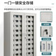 Zhongwei (ZHONGWEI) x702 mobile phone cabinet storage cabinet intercom cabinet factory hospital school mobile phone cabinet 40 doors (storage only)