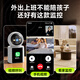 La caméra de surveillance Intelle Bifixia peut communiquer avec la surveillance des appels vidéo bidirectionnelle à domicile pour la télécommande de téléphone mobile à domicile avec un moniteur d'écran 360 degrés pas d'angle mort Home Monitor [Version WiFi] Call vidéo + Call en un clic + carte de boucle de 30 jours