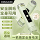 
KONKA (KONKA) double-head electric shaver private virgin male and female vaginal armpit hair removal device hand hair legs hair lip hair full body shaver armpit bikini shaving artifact trimmer [flagship model] Manye Green - powerful movement + safety knife head + comfortable without leaving black spots