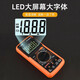 XMSJ Xinghui 9205 Hochverträgliche Anti-Brand-intelligente digitale Multimeter-Elektriker-Wartung Multifunktional, Standard mit einem kleinen Schraubendreher ausgestattet