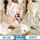 [Kaufen 1 kostenlos 1 kostenlos] Haftanzüge für Sommerdünn nach der Geburt Mutterschaftsanzüge für Frühlings- und Herbstmütter können Pyjamas und Hauskleidung #Y688 Kimono Set: Pink White Rabbit + Happy Puppy 3xL Code [160-180]