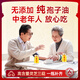 
Fuyuankang Ganoderma lucidum spore oil soft capsule Changbaishan broken wall Ganoderma lucidum spore powder extraction Enhance immunity High content [Buy 3 get 1 free] Spore oil 100 particles*3 bottles