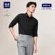 HLA Heilan's long-sleeved shirts for men, light business shirts and series of stretch large-size shirts for men