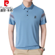 
Pierre cardin middle-aged mulberry silk short-sleeved T-shirt men's summer middle-aged lapel business casual solid color top POLO Paul shirt gray FL15269 with chest label light luxury high-end brand M 165 (suitable for 100 Jin [Jin equals 0.5 kg]-120 Jin [Jin equals 0.5 kg])